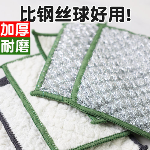 钢丝洗碗布银丝棉纱双面加厚抹布