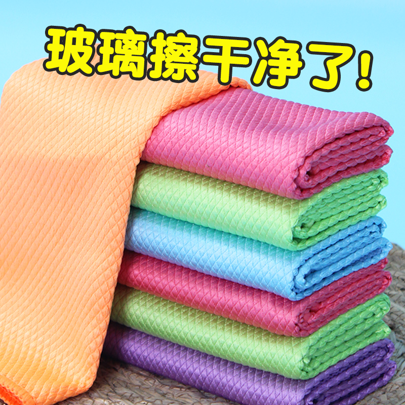 不留痕吸水不易掉毛擦玻璃鱼鳞布