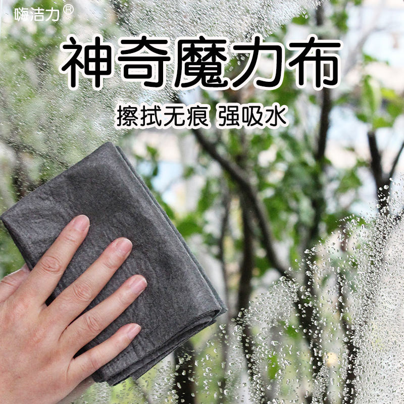 擦玻璃镜面保洁专用不留痕无水印