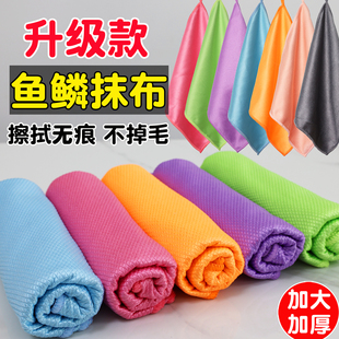 鱼鳞抹布加厚加大擦玻璃专用无痕保洁无水印厨房吸水不掉毛鱼鳞布