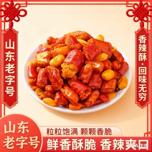 厂家直售香脆椒辣椒花生酥油炸餐饮商用小食香辣酥脆休闲饱腹零食