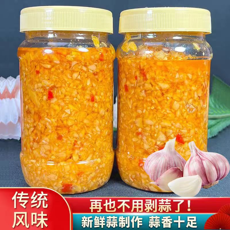 新品蒜蓉酱 新日期手工自制蒜泥烤生蚝大蒸海鲜扇贝烤茄蘸料粉丝