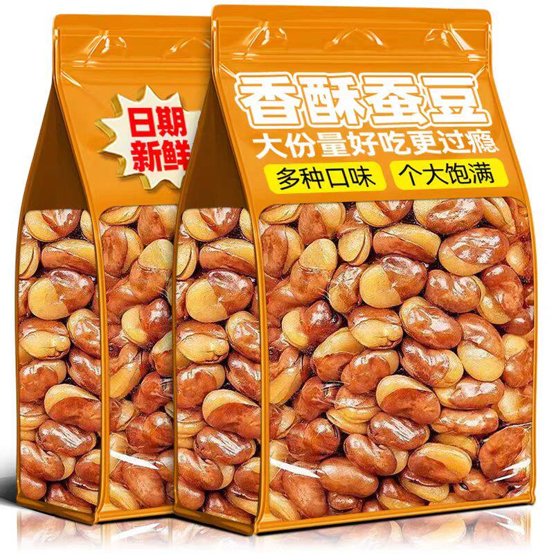 新加工【净重蚕豆】新鲜香辣蚕豆兰花干货夜宵牛肉味散装饭店商用