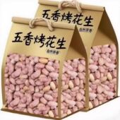 烘烤五香花生米山东特产多味休闲烤熟香奶正宗炒货零食有货速发