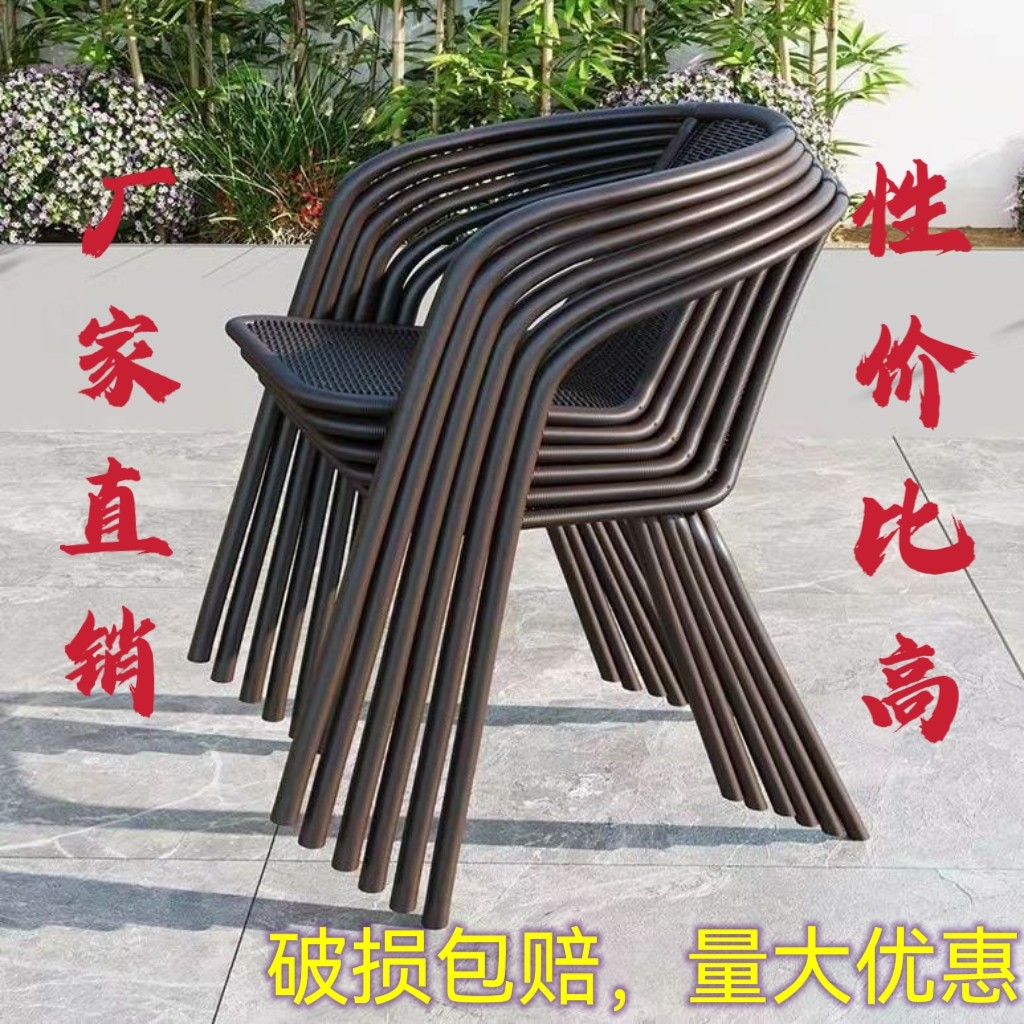 露天奶茶店椅子靠背室外阳台休闲仿藤椅户外单人家用堆叠商用餐椅