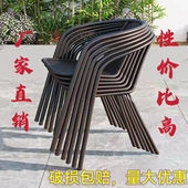 露天奶茶店椅子靠背室外阳台休闲仿藤椅户外单人家用堆叠商用餐椅