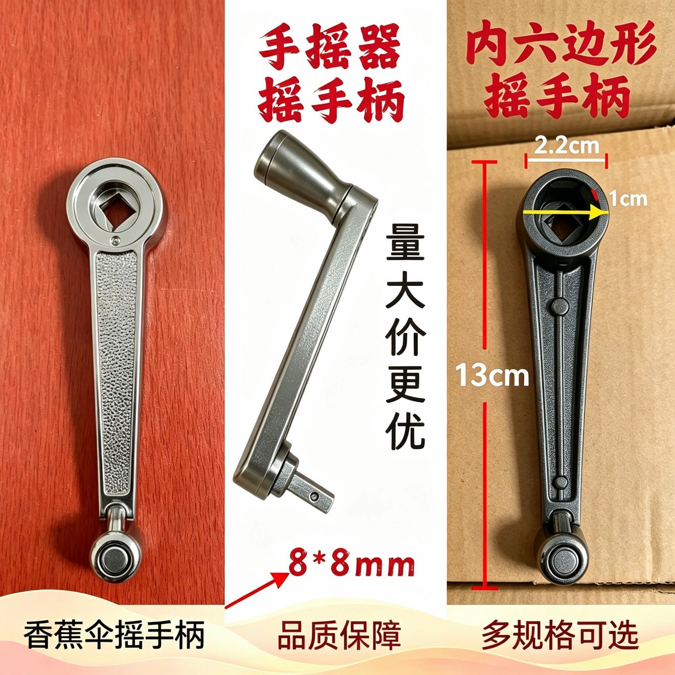 户外遮阳伞罗马伞摇手柄原装零件伞绳零配件铸铝摇手器庭院伞更换