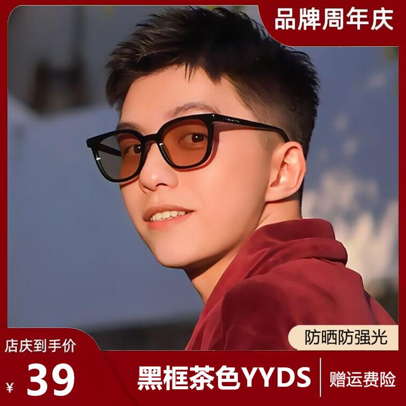 GM茶色墨镜男款潮高级感开车防晒2023新款近视太阳眼镜女防紫外线