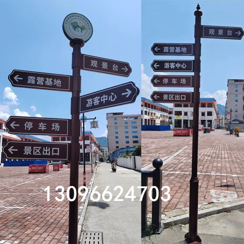 铁艺指示牌导向牌指引牌小区景区木质引路牌路标方向牌分流指路牌