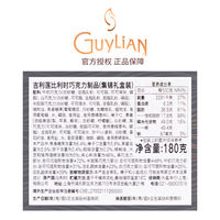 Guylian Belgian imported chocolate Gift box, filled heart chocolate candy snack gift thumbnail 7