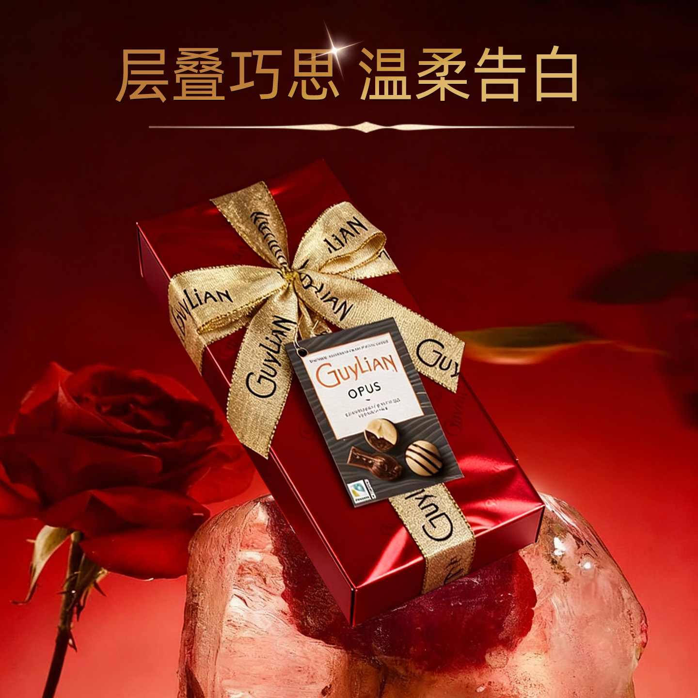 【2025年新款礼盒】Guylian吉利莲贝壳巧克力比利时进口礼物丝带