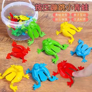 亲子互动会跳的青蛙跳跳蛙玩具塑料按压弹跳儿童益智桌面游戏玩具