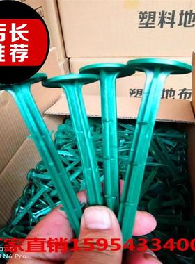 草钉果园防布地地塑r料除草钉地布园艺防i地除草布地布钉草布绿色