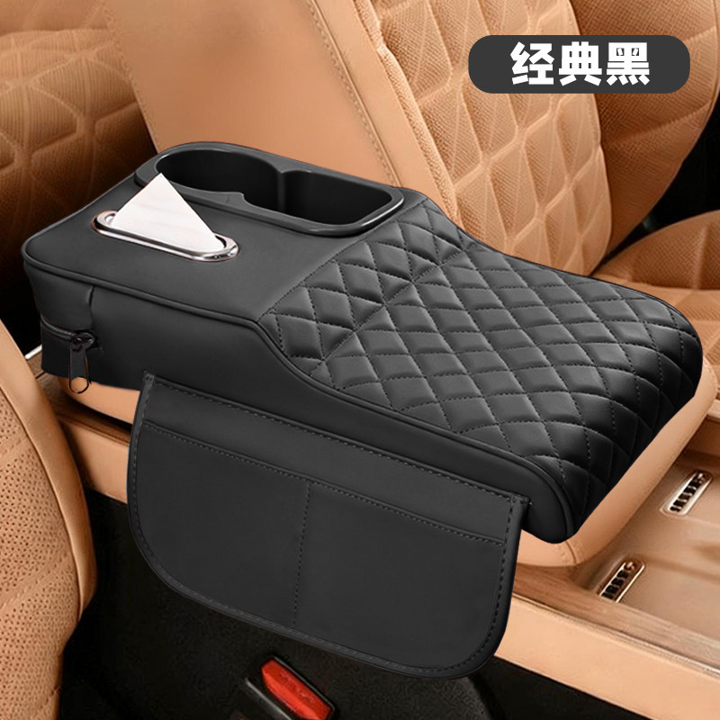 扶手箱垫增高垫新款汽车多功能车载中央扶手水杯架纸巾盒收纳盒,汽车用品/电子/清洗/改装,扶手箱保护套,淘宝优惠券,粉丝福利购,淘宝优惠卷