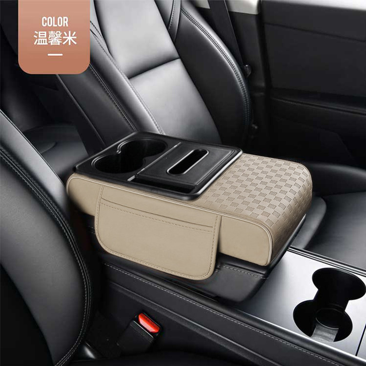 扶手箱增高垫汽车皮革收纳盒多功能车通用纸巾盒中央扶手垫水杯架,汽车用品/电子/清洗/改装,扶手箱保护套,淘宝优惠券,粉丝福利购,淘宝优惠卷