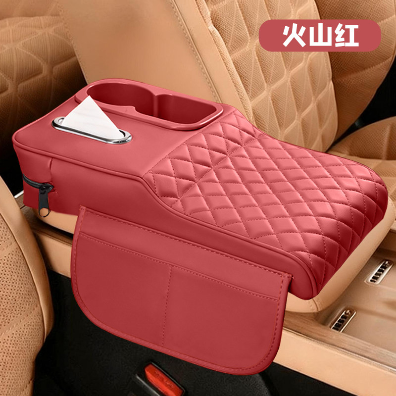 汽车专用车载扶手箱保护垫纸巾盒中央皮革手肘增高垫子水杯饮料架,汽车用品/电子/清洗/改装,扶手箱保护套,淘宝优惠券,粉丝福利购,淘宝优惠卷