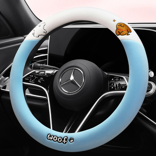 冬季方向盘套毛绒保暖短毛绒防滑O/D/双D型高级感冬天把套保护套