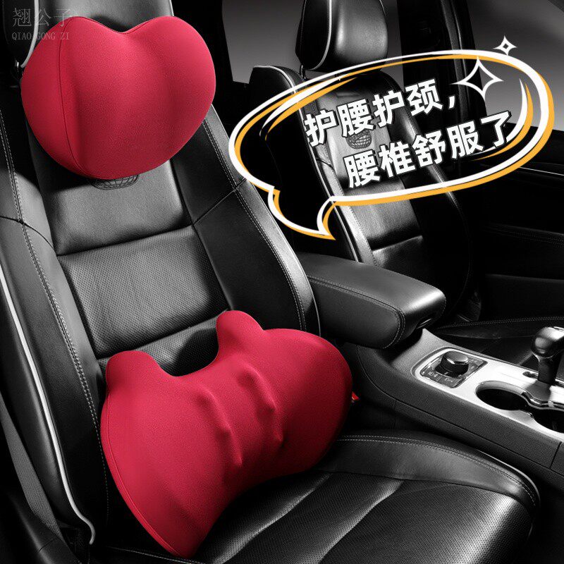 汽车头枕腰靠车用靠枕颈枕头枕车内座椅车载护腰枕颈枕护腰靠垫,汽车用品/电子/清洗/改装,腰靠,淘宝优惠券,粉丝福利购,淘宝优惠卷