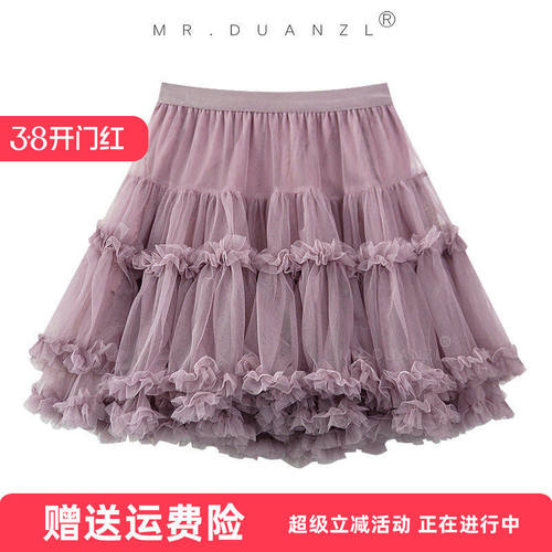 MRDUANZL纱裙蓬蓬公主短