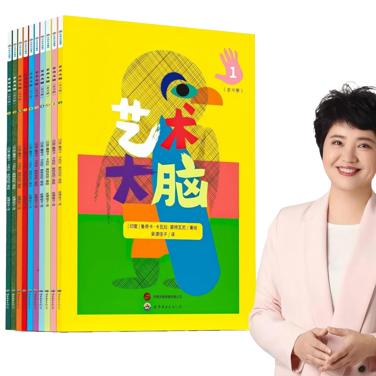 家庭美育创造力启蒙艺术大脑10册