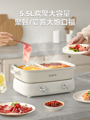 电火锅家用鸳鸯锅多功能分体式电煮锅大容量电锅电热锅火锅专用锅