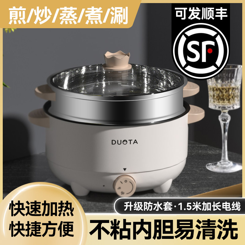 2025新款电蒸锅家用多功能三层电蒸煮炖火锅一体锅一锅两用大容量