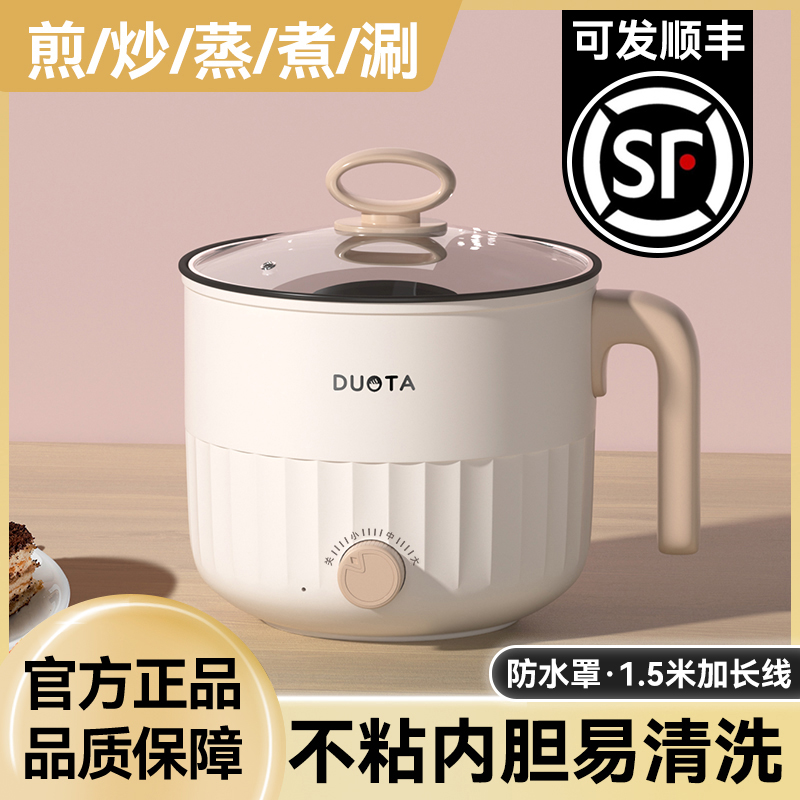 正品小电饭锅小2人小型迷你电饭煲1人家用多功能学生宿舍可蒸煮锅