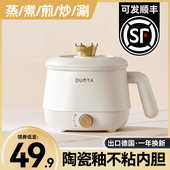 电磁炉火锅炒锅一体家用电池炉节能多功能智能迷你小型快煮锅