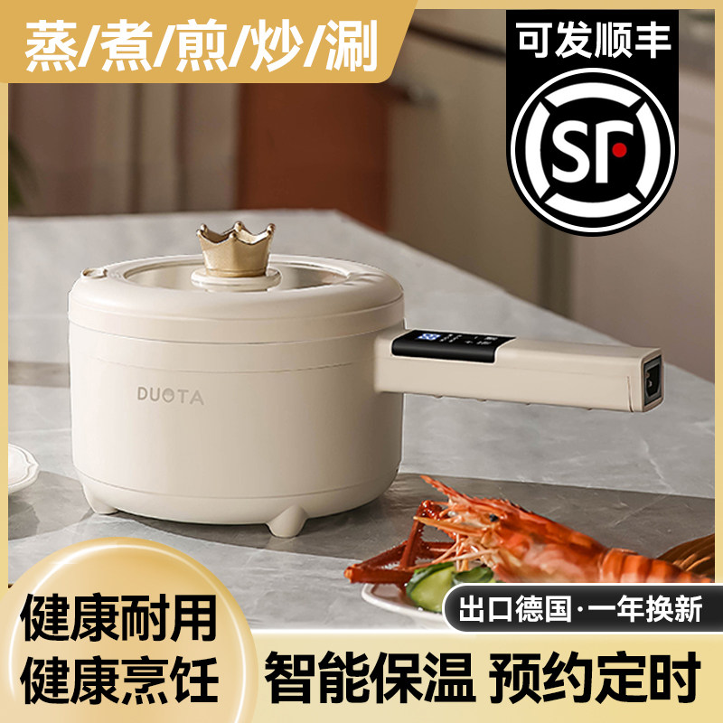 电炒菜炒锅一体多功能不粘电煮锅家用电锅蒸煮炒煎电热火锅料理锅