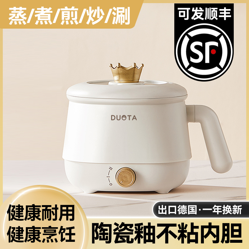 电磁炉火锅炒菜锅一体家用电池炉节能多功能智能迷你小型电煮锅