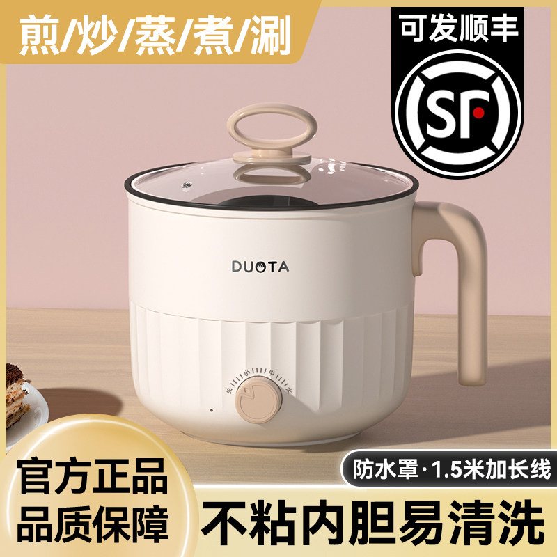 煮蛋器多功能早餐机双层蛋机自动断电迷你鸡蛋羹小型蒸蛋器泡面锅