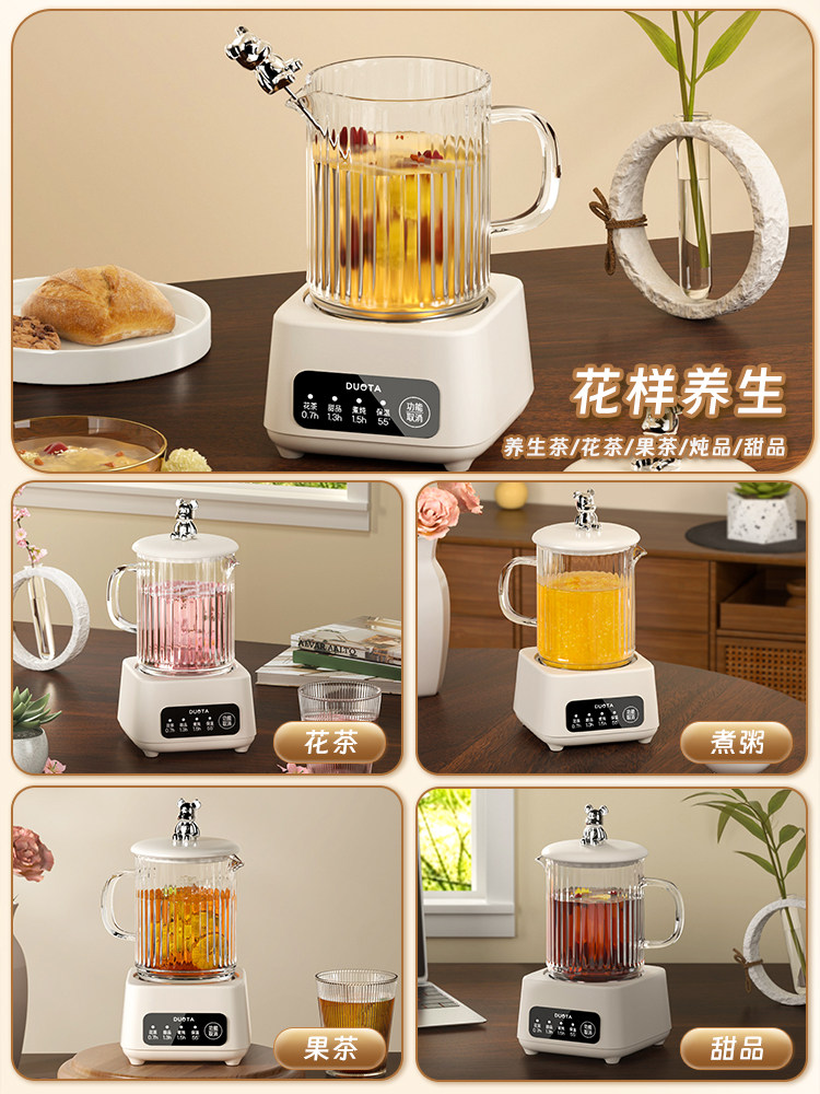 养生壶家用多功能保温小型办公室全自动加厚玻璃煮茶器烧水煮茶壶,厨房电器,养生壶/煎药壶/养生杯,淘宝优惠券,粉丝福利购,淘宝优惠卷