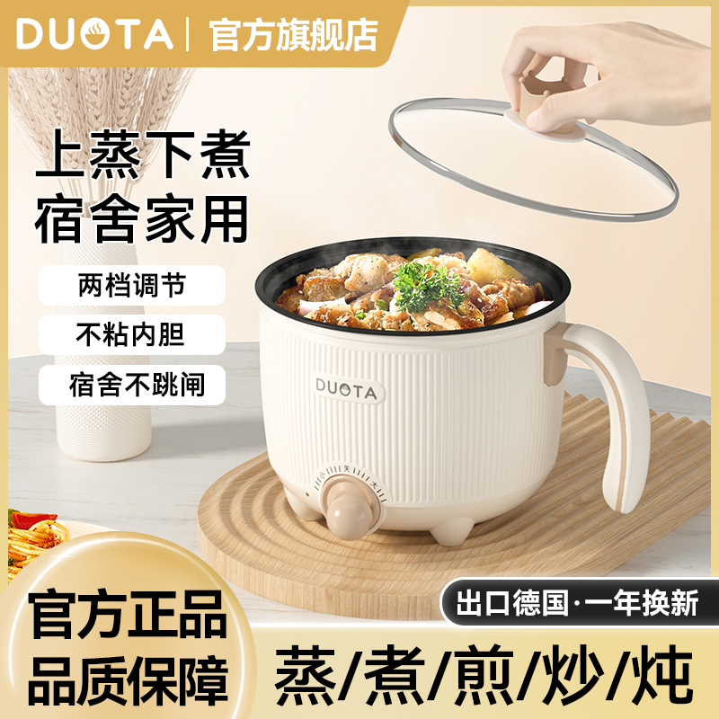 电饭煲家用小型1到2人迷你电饭锅宿舍不粘多功能快煮饭锅官方正品