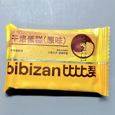 比比赞干烙蛋糕鸡蛋煎饼干干烙蛋糕代餐零食休闲食品充饥夜宵整箱