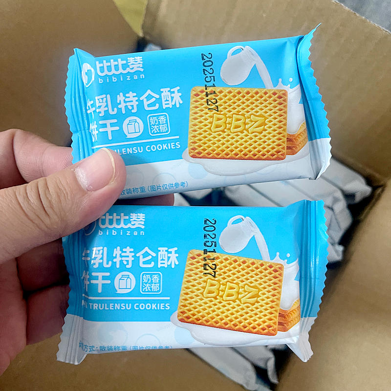 新品比比赞牛乳特仑酥饼干400g整箱老式奶香牛奶味酥饼解馋零食