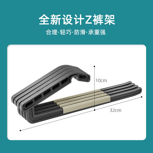 乐格邦防滑无痕鹅型裤架