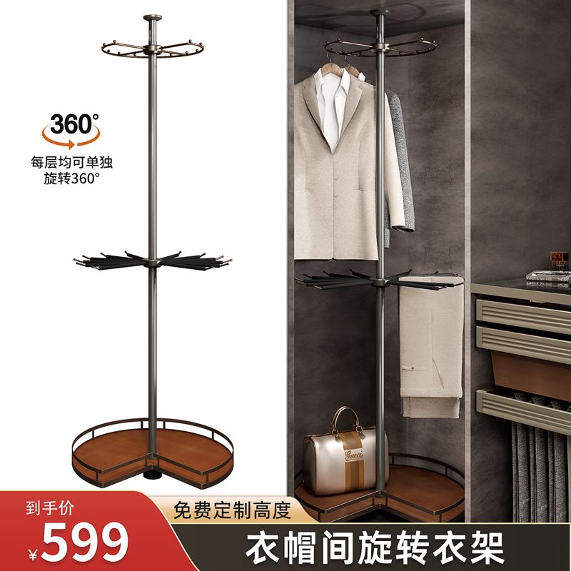 乐格邦转角旋转架镁铝合金主体