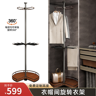 乐格邦旋转衣架360度多功能衣帽间五金挂衣架杆裤架衣柜转角配件