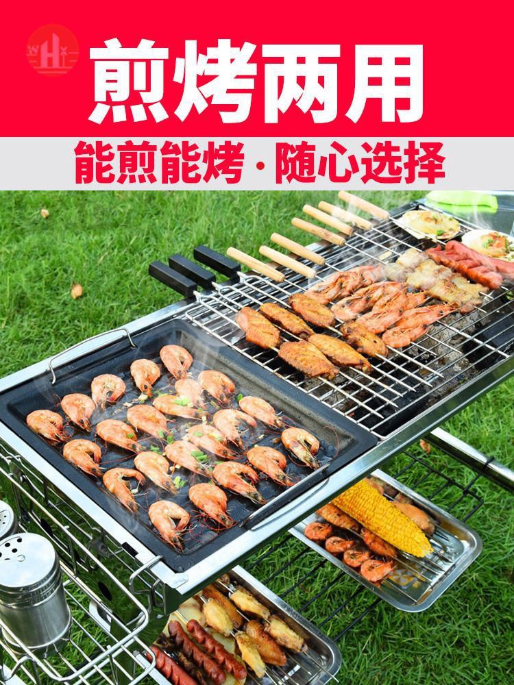 烧烤用品大全烧烤炉烧烤架家用碳烤炉户外木炭烤肉炉子野外烤串架