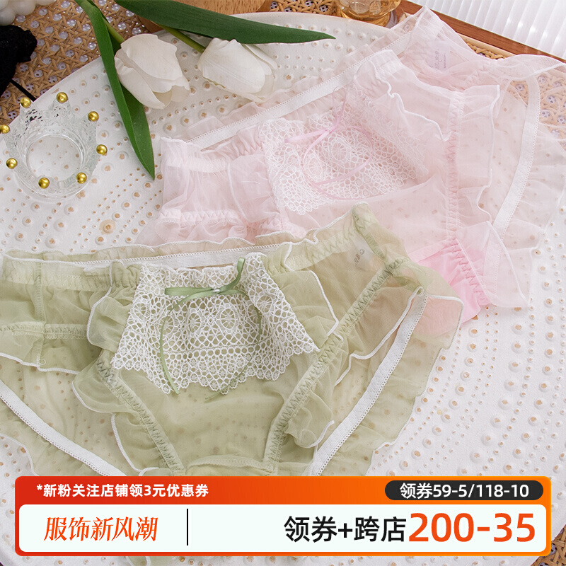 大码内裤女胖mm2l00斤中腰网纱透气夏日系甜美性感棉档三角短裤头