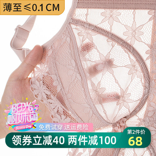 大码内衣女超薄杯大胸显小聚拢防L下垂有钢圈薄款文胸罩F