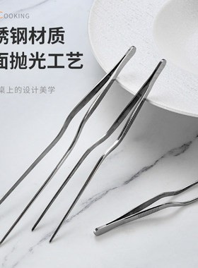 摆盘夹子镊子古板先生304食品级