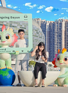 卡通龙雕塑售楼部商场美陈装饰品户外大型摆件幼儿园网红拍照打卡