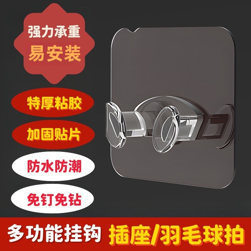 免打孔挂钩强力粘胶承重自粘挂扣无痕免钉粘胶墙壁挂创意可爱厨房图片