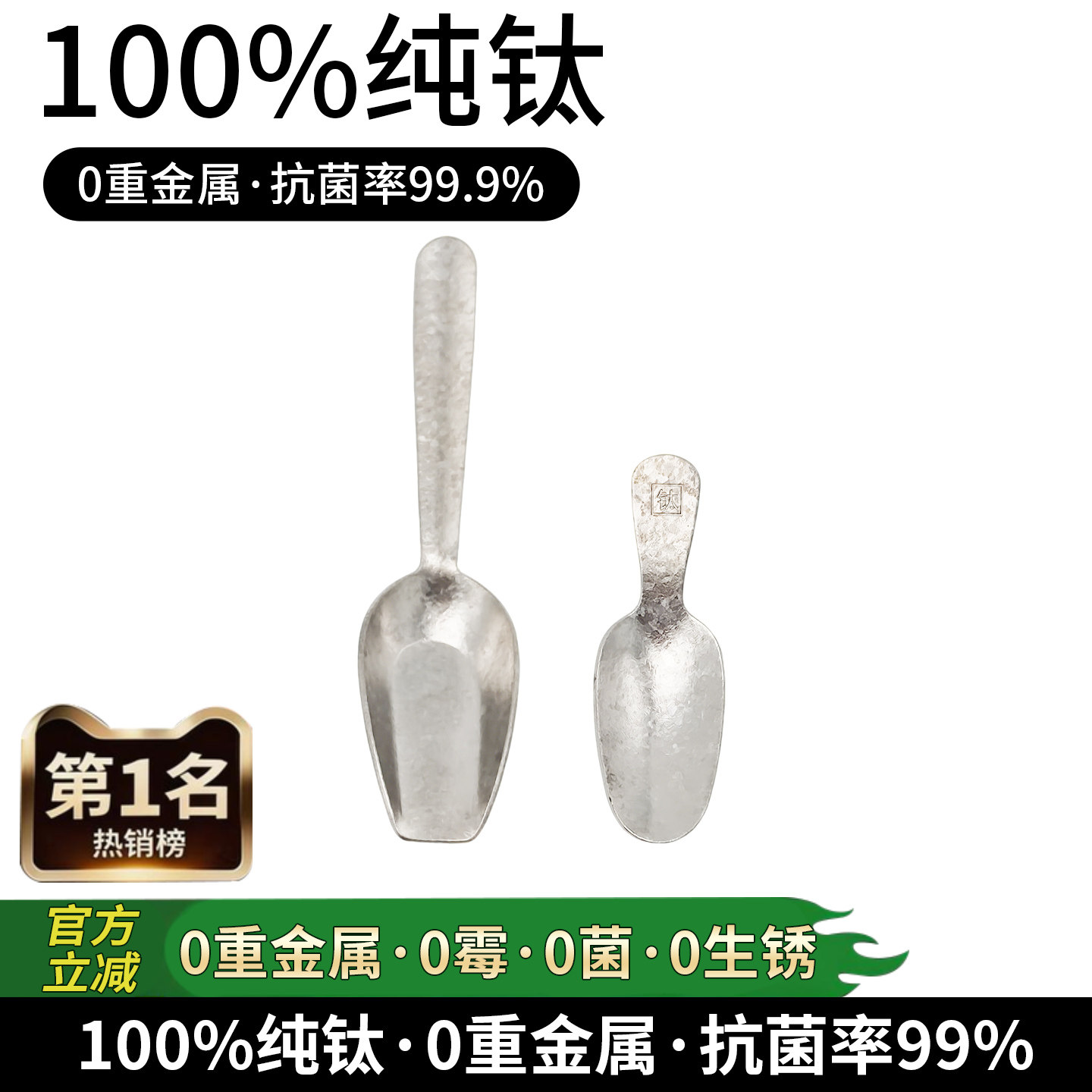 钻菲乐纯钛吃西瓜勺茶铲茶匙取茶专用勺子长茶勺2026年新款咖啡勺