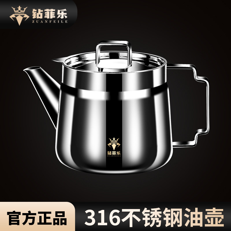 316不锈钢家用厨房滤网油壶图片