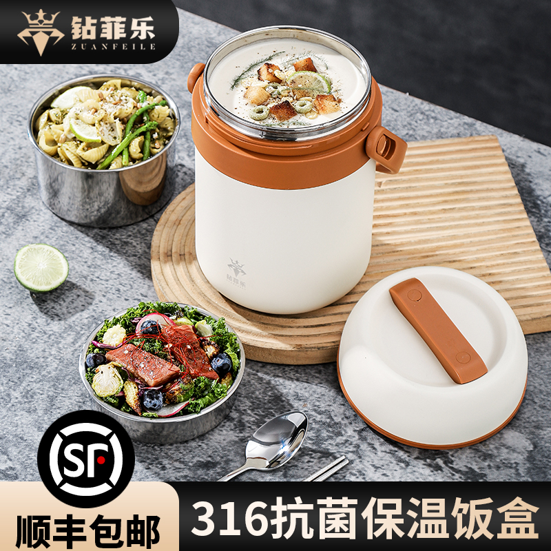 2024新款便当盒保温饭盒超长保温