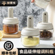 钻菲乐伸缩调料罐勺盖一体收纳盒厨房调味瓶玻璃盐罐调味罐套餐