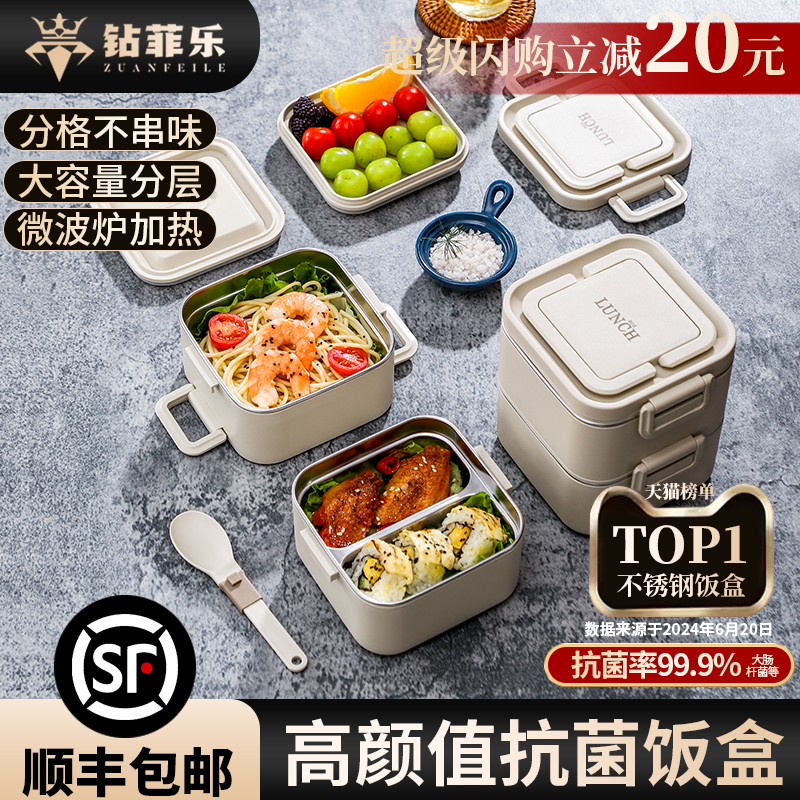 学生上班族便当盒可微波炉加热