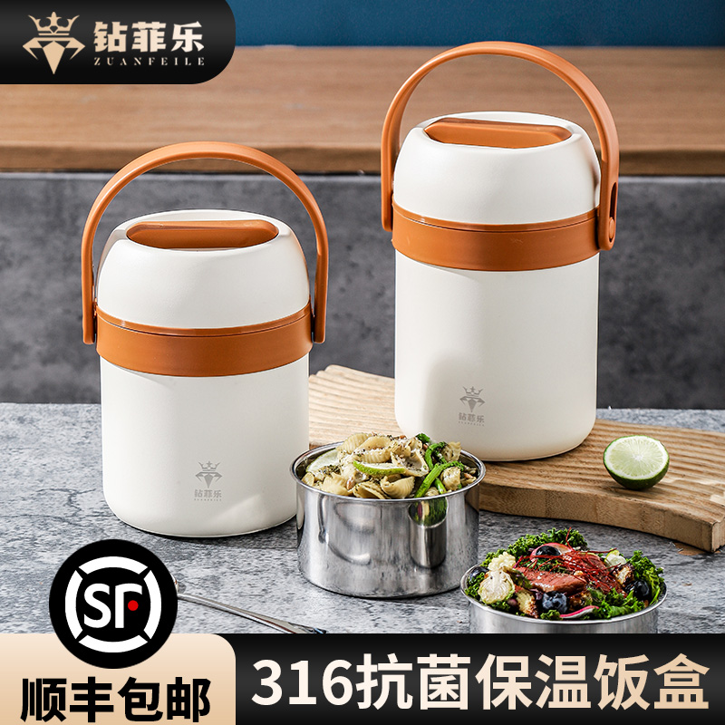 上班族用2024新款保温桶冬季保温